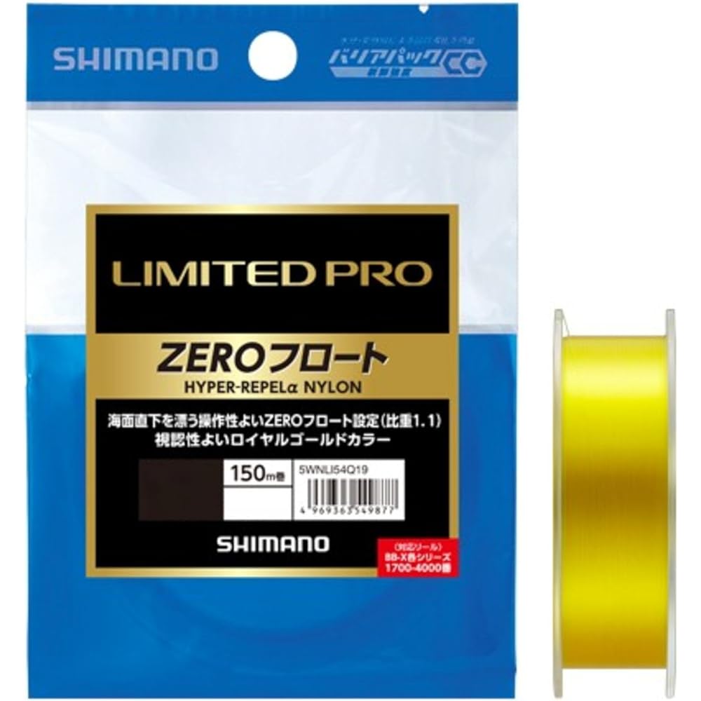 SHIMANO Line Limited Pro Hyper Repel α Nylon ZERO Float 150m No. 1.5 ~ No. 4.0 Royal Gold