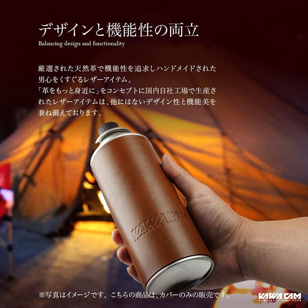 Leather Chaya CB Can Gas Can Cassette Cylinder Special Cover Gas Cylinder Case 250g Camping Outdoor Climbing Genuine Leather Italian Leather Protector Canister Made in Japan
