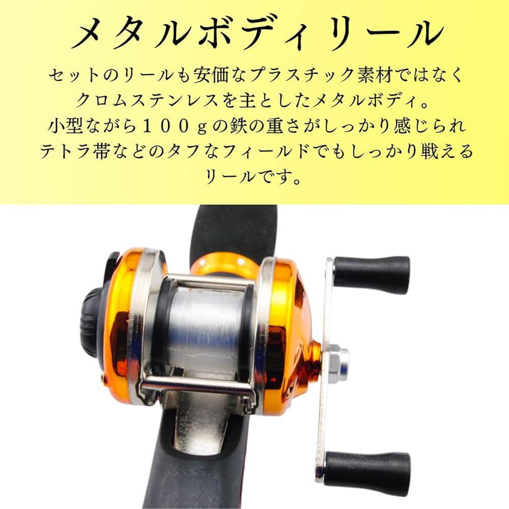 Marildo TOKYO hole fishing smelt fishing compact rod bait reel set