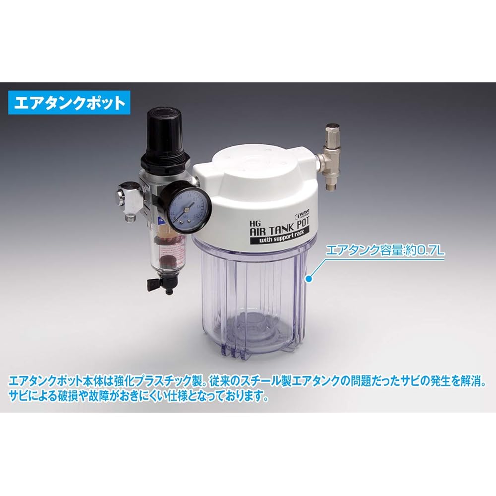 Wave Hobby Tool Series HG Air Tank Pot Plastic Model Tool LT-036