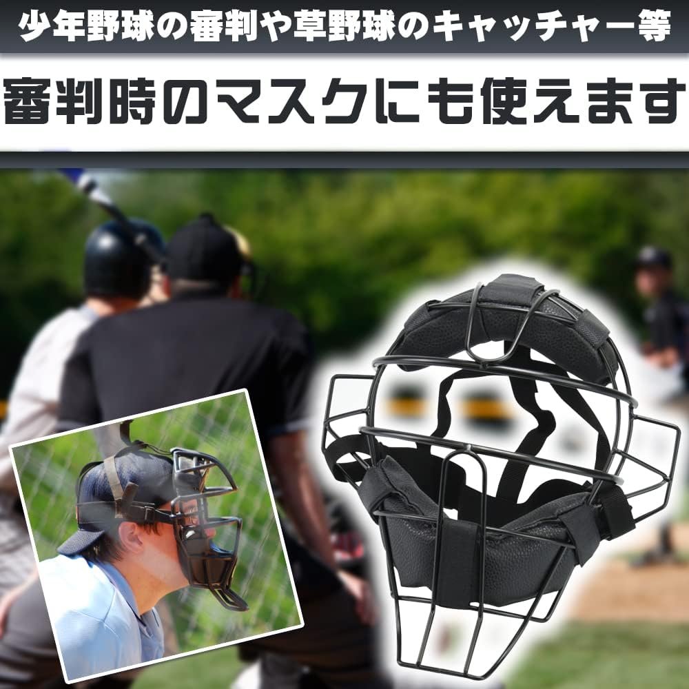 Baseball Face Protection Face Mask Catcher Mask Lightweight with Cushion Adjustable Size for Adults Practice
