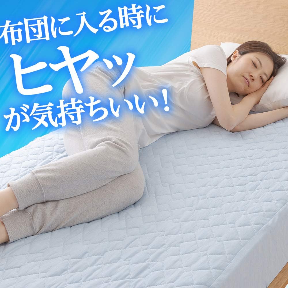 AQUA Fitted Sheet King (180 x 200 x 30 cm) Sky Blue Summer Cool Contact Strong Cooling Q-MAX 0.542 Bed Pad Bedspread Bed Pad Integrated Antibacterial Odor Resistant Washable (Former company name: Nice Day) 60330502
