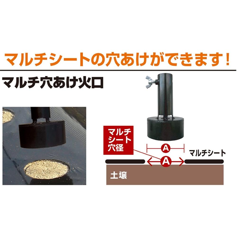 Shinfuji Burner Multi Hole Crater 100mm MB-100HN