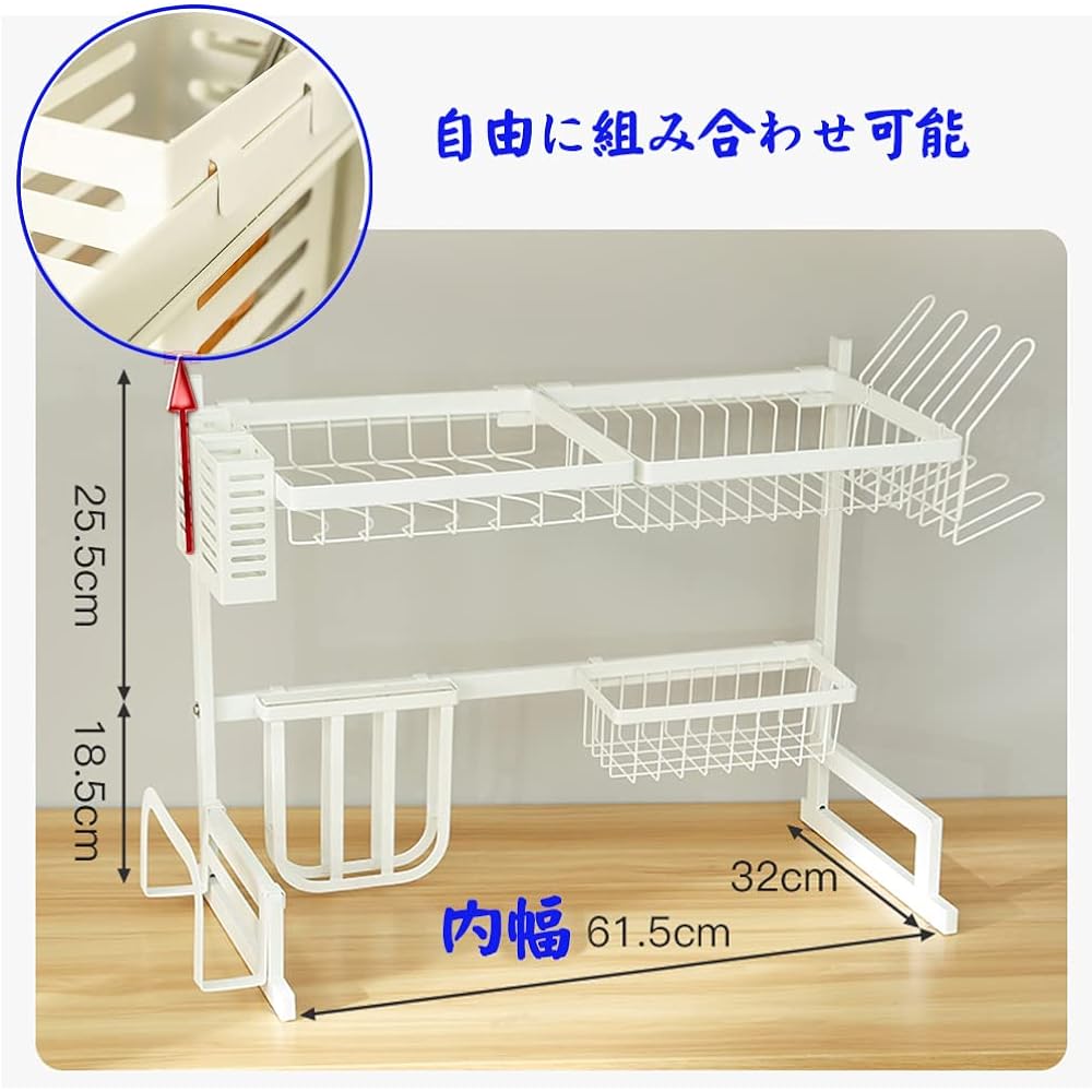 Dish drainer rack above the sink, extendable, white, tableware drainer, tension shelf, shelf to save space above the sink, kitchenware holder, stainless steel, for kitchen storage counter organization, tableware storage box, extendable, easy to assemble