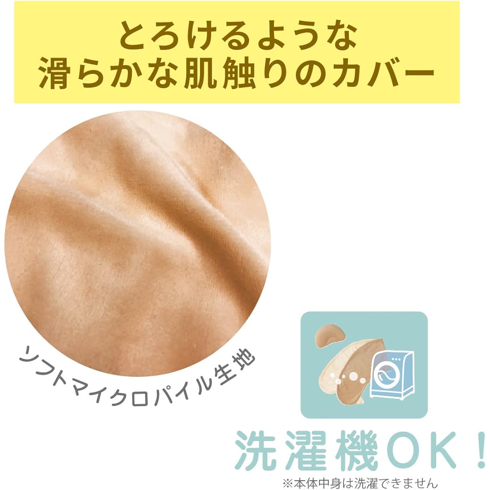 Carmate (Alebebe) Body Pillow, Washable, Pregnant Women, Maternity, Nursing Cushion, Gift, Gyuto 4WAY Marshmallow Brown, BB802 Height 640mm Width 630mm Depth 180mm
