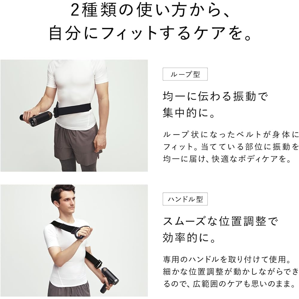 SIXPAD Power Gun Belt