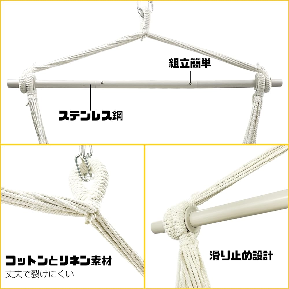 Socpuro Hammock Chair, Hanging Type, Indoor/Outdoor Hanging Chair, Cotton, Camping, Rope Chair, Outdoor Hanging Chair, Foldable Chair, Stylish, Interior, Chair Hammock, Courtyard/Porch/Garden/Bedroom/Backyard Chair, White (Hammock Chair)