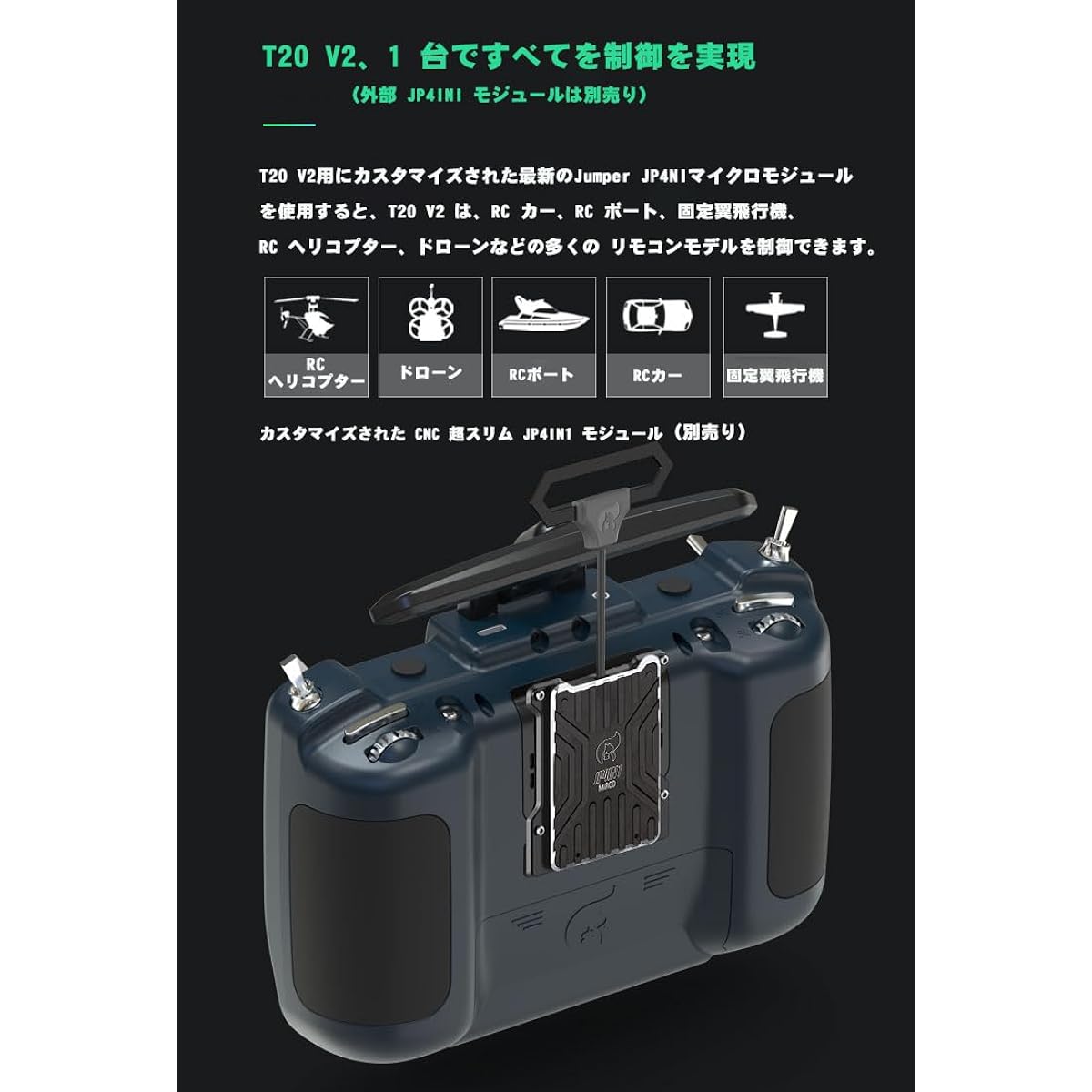 Jumper T20 V2 1000mW ELRS-2.4G OLED Screen with Auxiliary Throttle Button, Certified in Japan, for RC Drones/Helicopters/Airplanes, Mode 2
