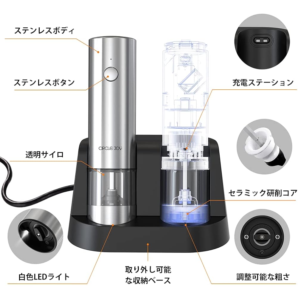 CIRCLE JOY Electric Pepper Grinder Mill (2 Pack) USB Rechargeable Salt Pepper Grinder with Ceramic Grind and LED Light Adjustable Coarseness Stainless Steel