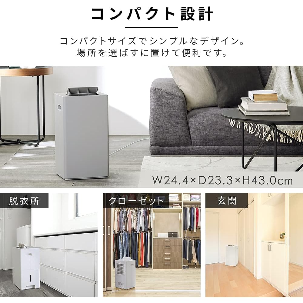 Iris Ohyama Dehumidifier Clothes Drying Compressor Type 18 Tatami Dehumidifier Dehumidification Volume 2.5L With Timer Quiet Design Small Large Capacity Powerful Room Drying Mold Prevention Rainy Season Compact Living IJC-P70-H Gray