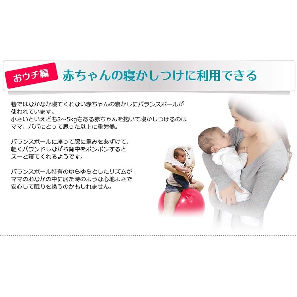 Tokyu Sports Oasis Balance Ball 55cm (with ring & hand pump) FB-600