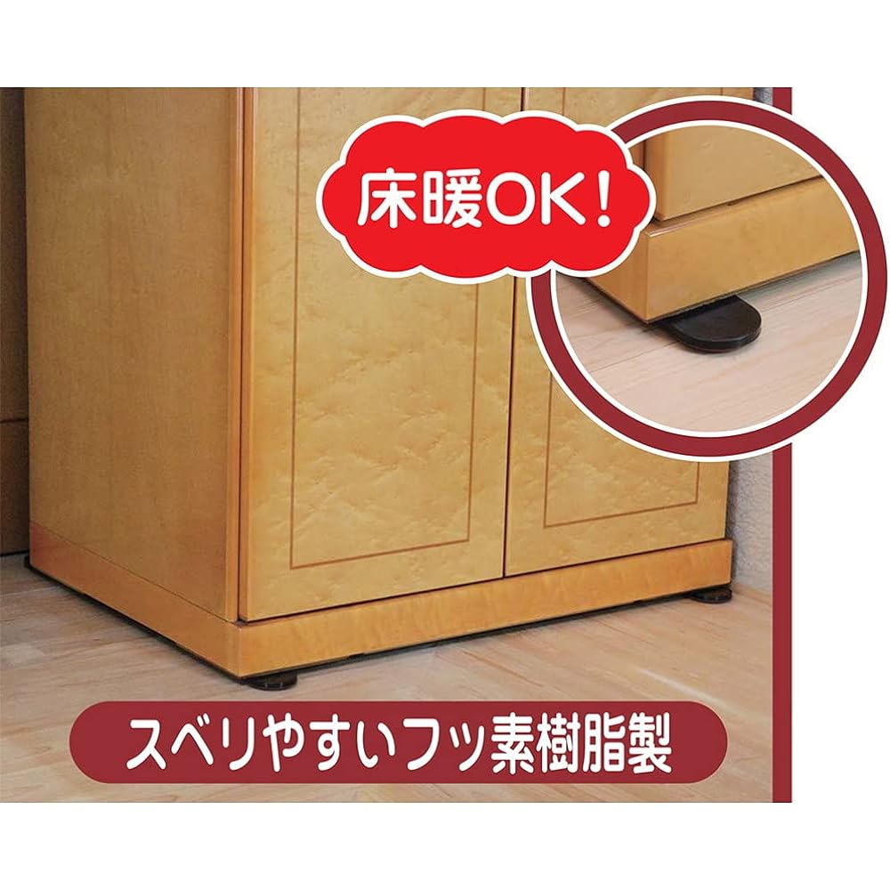 High Logic Slide Cushion Brown Commercial Use 690mm 2 pieces
