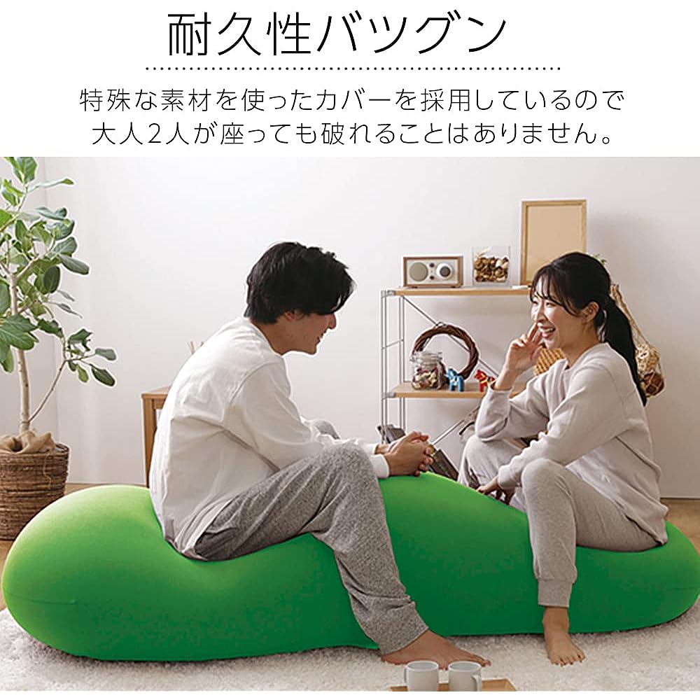 Iris Plaza Beads Cushion Cover Washable Replacement Cover Beans MAX Exclusive Washable Cover Green