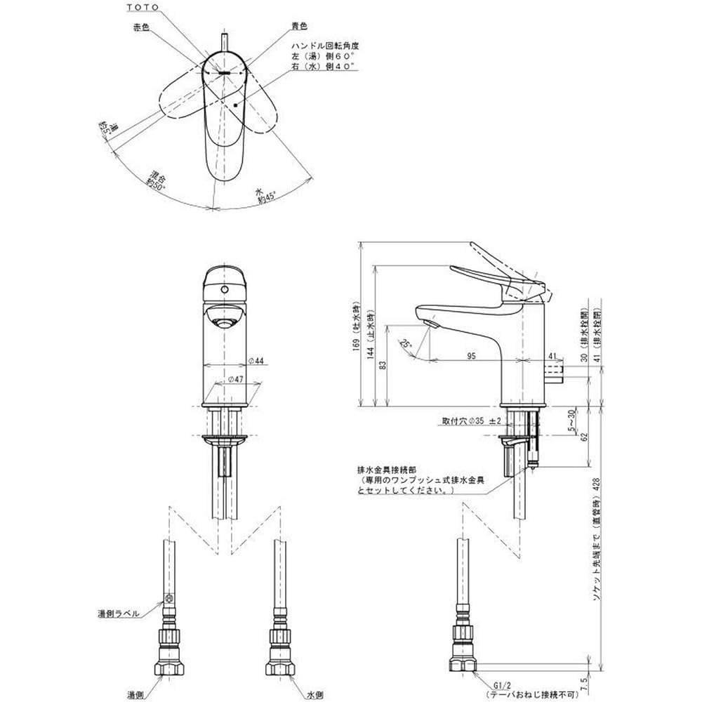 TOTO Washroom Faucet with Base 1 Hole/Eco Single One Push Type TLS04302JA