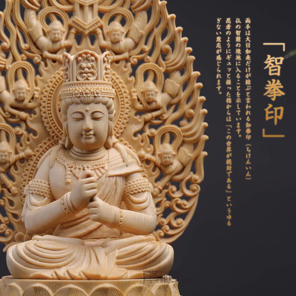 TheChanger Hanro Art Sculpture, Dainichi Nyorai, Shingon Buddhism, Buddha Statue, Wood Carving, Cypress Wood, Flying Heavenly Halo, Octagonal Base, Year of the Year of the Monkey, Year of the Monkey, Guardian Principal Image (Height 28cm x Width 12cm x D