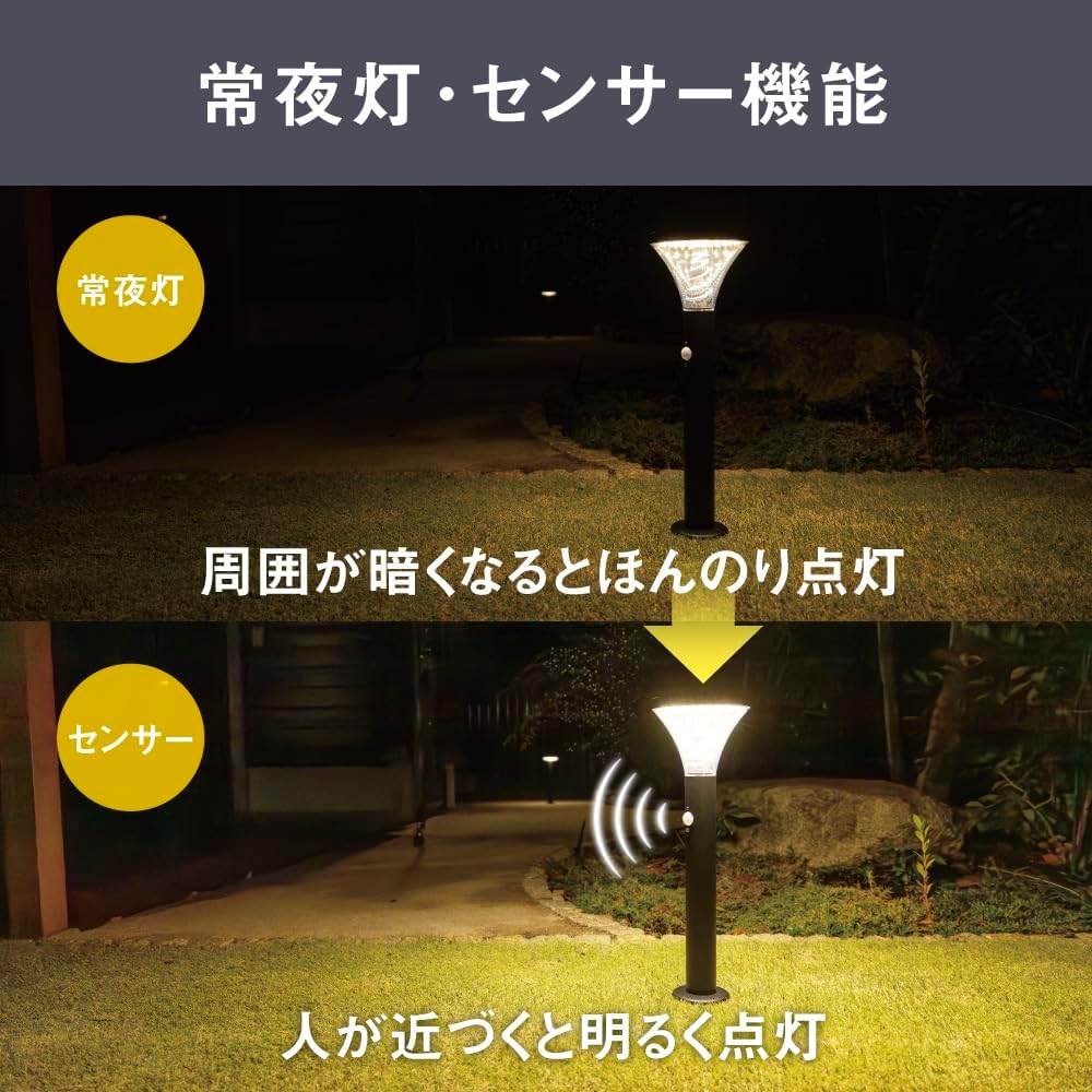 MUSASHI Garden Solar Sensor Light 7.5W Round Black Waterproof Stainless Steel Solar Power Saving Garden Outdoor 3 Lighting Modes GL-S130BK