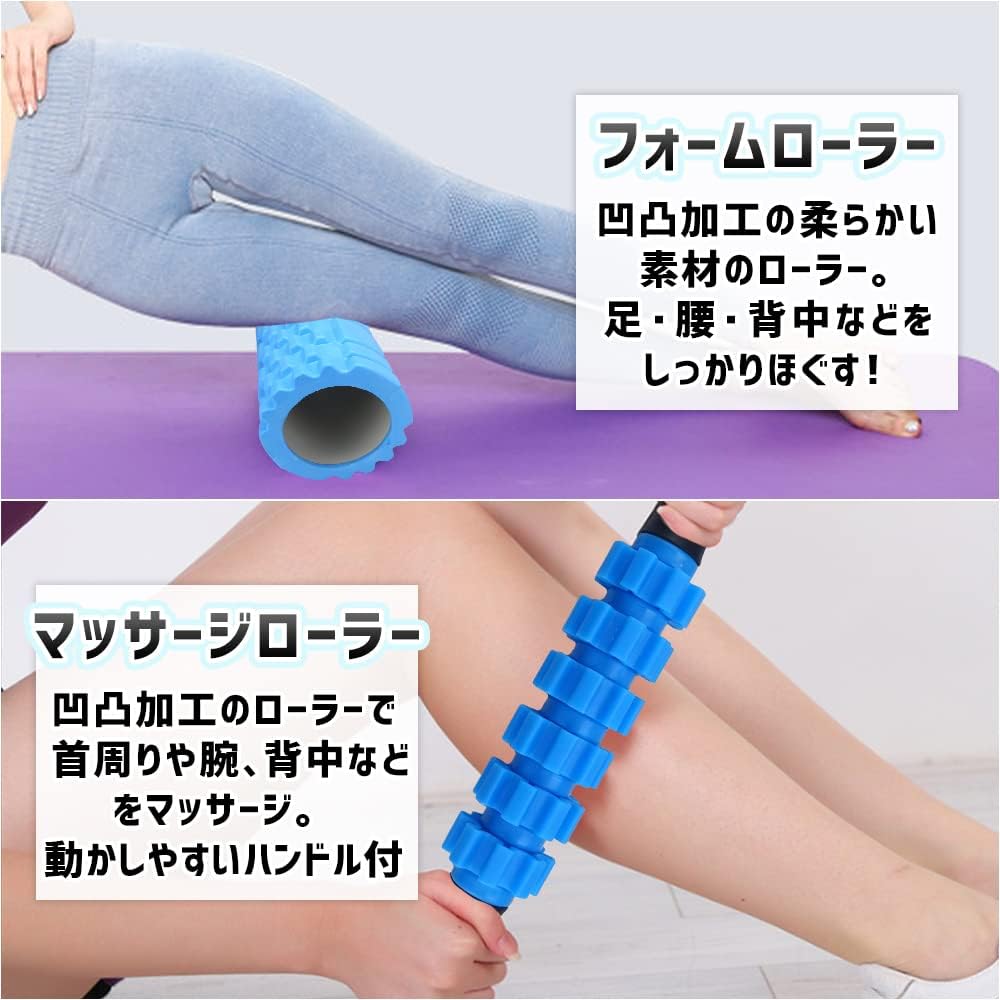 Foam Roller Stretch Band Massage Ball Roller Storage Bag 5 Piece Set for Whole Body (Blue)