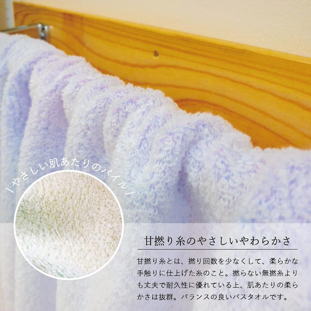 Imabari Towel Certified Original Gift Set, Wrapped Bath Towel, Made in Japan, 60 x 120 cm, 100% Cotton, Gift Box, Wrapping Paper, Mini Bouquet Included, Family Gift, Wedding Gift, Baby Gift, Housewarming Gift (2 Bath Towels, Purple x Green (Aurora))