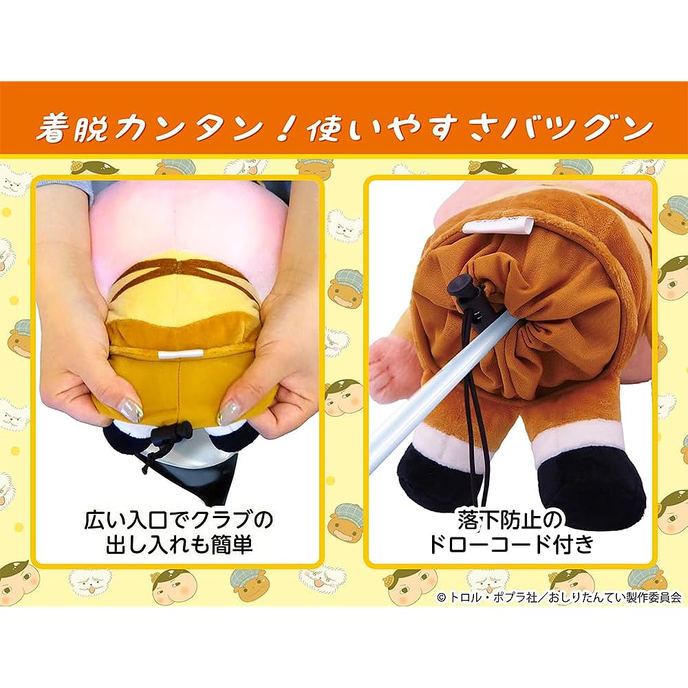 Oshiri Tantei Head Cover for Drivers (460cc) NHK E-Tele Broadcasting Licensed Product