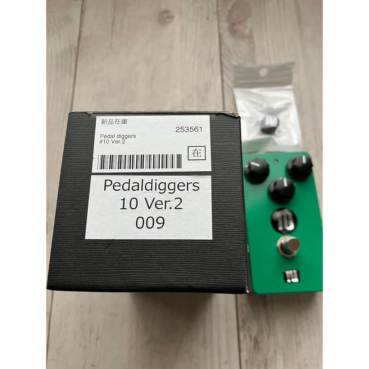 Almost Pedal diggers 10 Ver.2
