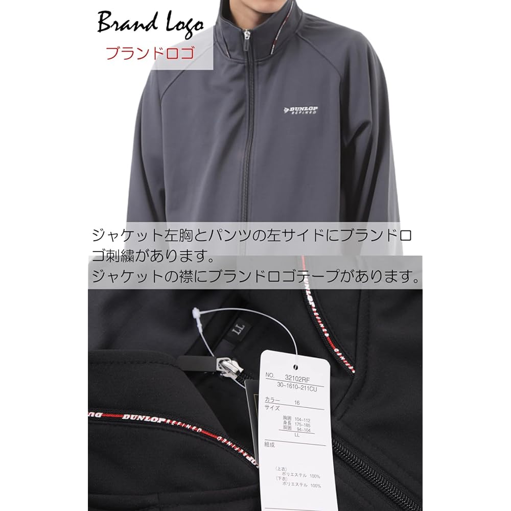 DUNLOP Men's Jersey Top and Bottom Set Setup Jersey Top and Bottom Running Wear Training Wear