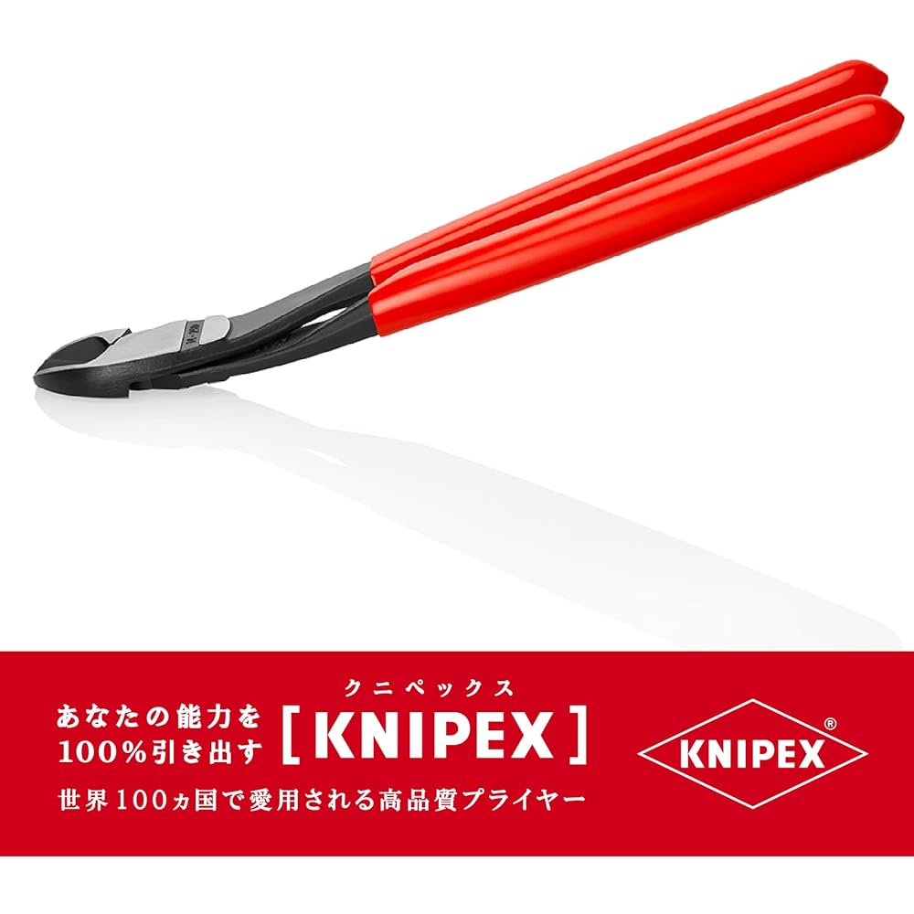 KNIPEX 7421-250 Strong diagonal nipper (bent type)