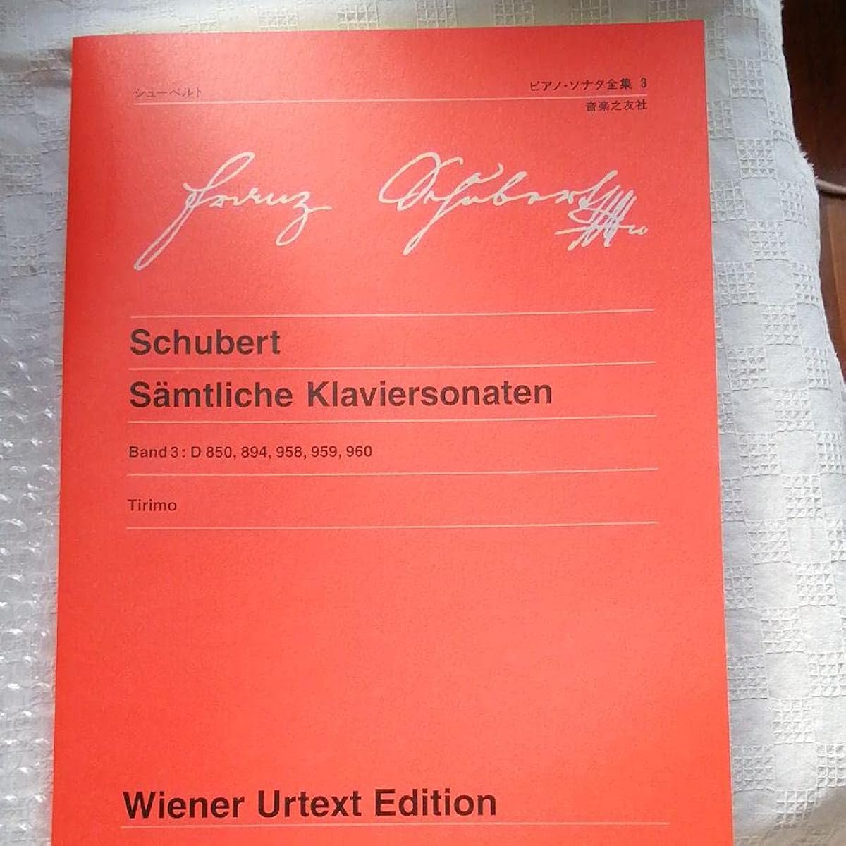Schubert Complete Piano Sonatas 3