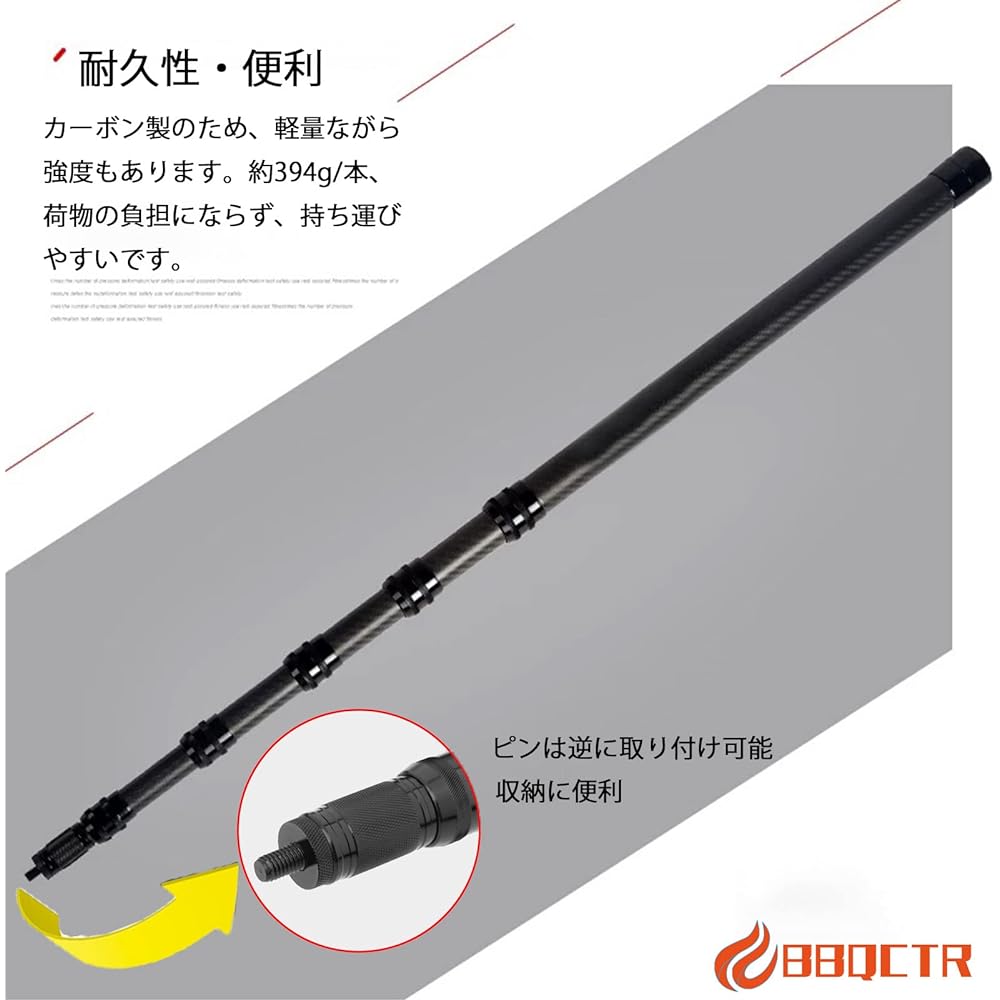 BBQCTR Tarp Carbon Pole Telescopic Tent Pole 62~240cm Telescopic Lightweight 6-Segment Stepless Adjustment Approx. 394g/piece Compact