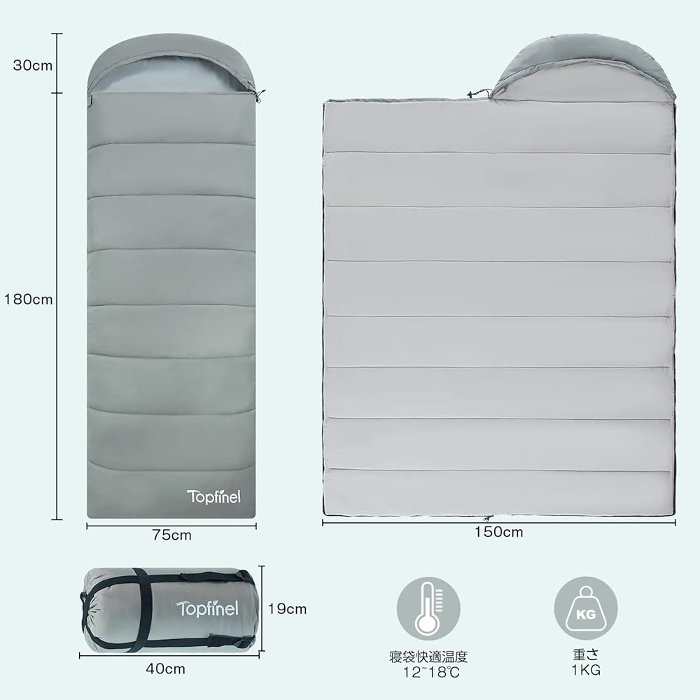 Topfinel Sleeping Bag, Winter 210T Waterproof Sleeping Bag, All Seasons, Winter, Summer, Compact, Storage Pack Included, Outdoor, Camping Equipment, Sleeping in the Car, Disaster Prevention Goods, Comfortable Temperature 6-18℃