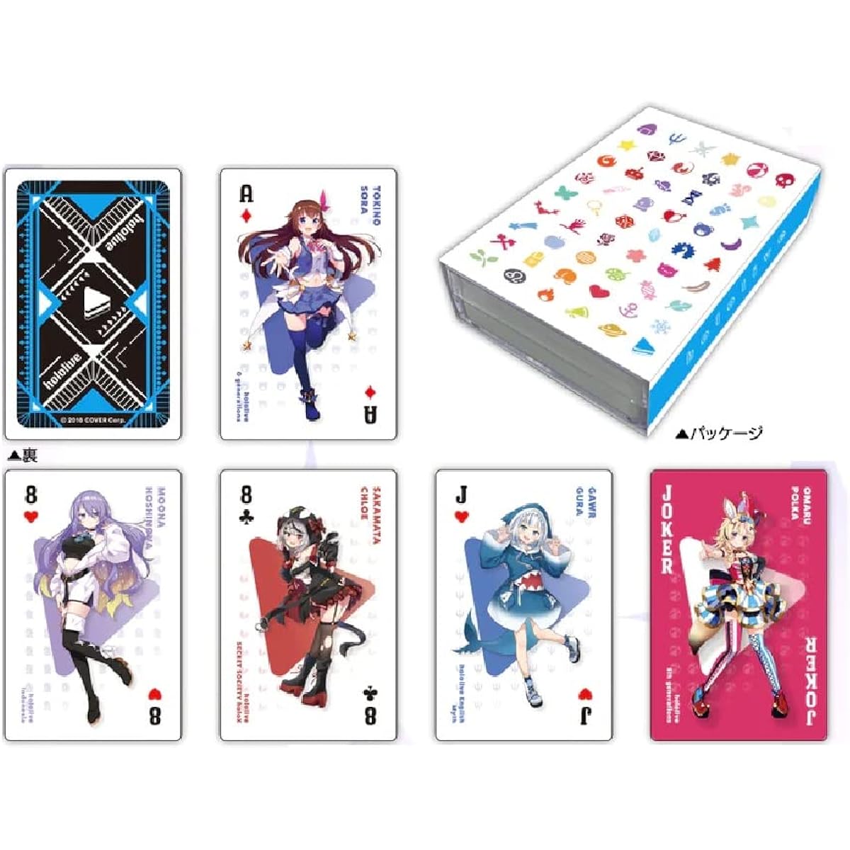 hololive OFFICIAL playing cards 2022 hololive
