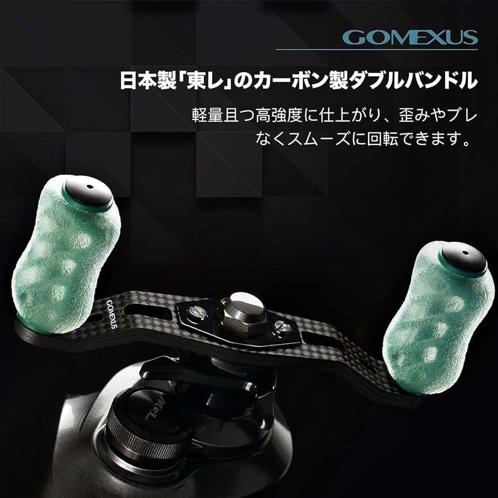 Gomexus FH85 Reel Handle Daiwa Shimano Bait Reel Compatible Carbon Double Handle Double Axis Reel Handle Replacement 85mm Handle Knob Included Bass Fishing Bait Finesse Light Game For Left and Right Use
