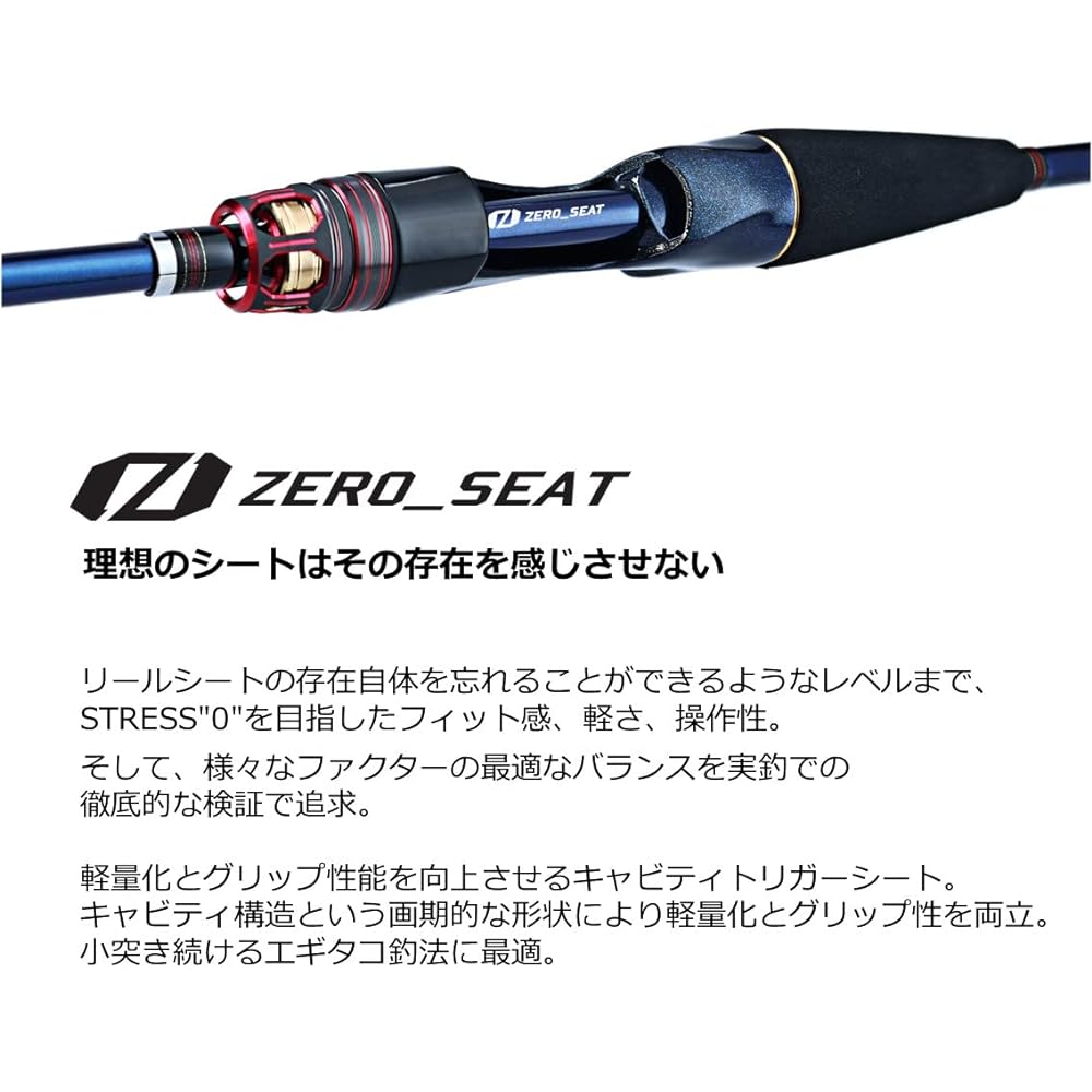 DAIWA Extreme Egitako S-176 Black