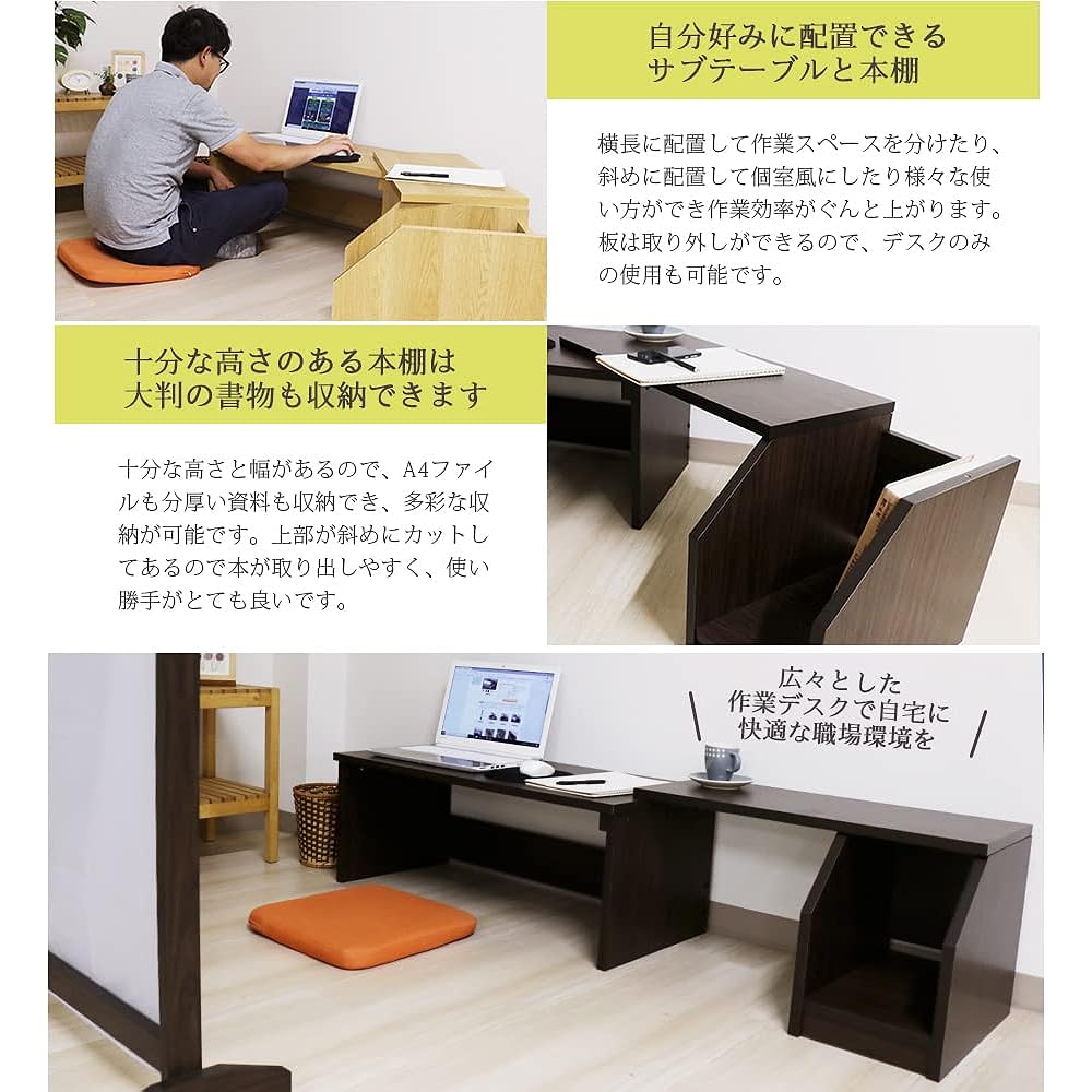 System telework desk (Low) Natural DE-08+09