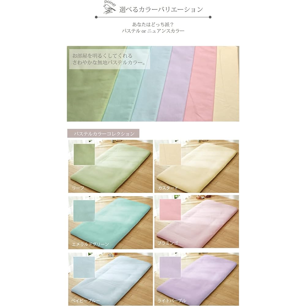 Seafield Fitted Sheet Duvet Cover Single/Single Long Set of 2 Made in Japan 100% Cotton Japanese Style One Touch Sheet Blue MU-14