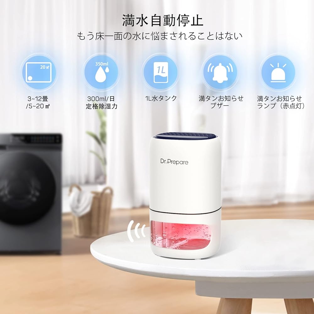 Dr.Prepare Dehumidifier, 33.8 fl oz (1,000 ml), Small Dehumidifier, For Narrow Spaces, Dehumidifier, Rainy Season Protection, 2-in-1, Dehumidifier & Air Purifier, Negative Ions, Silent, G4 Filter,