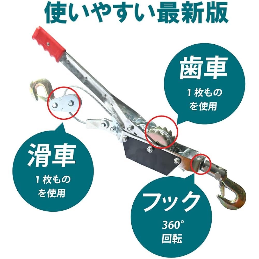 Best Answer Power winch Breaking load 2t Operating load 1t Manual winch Hand winch Winch Lever hoist Portable winch Portable winch Breaking load 2t Operating load 1t Single item Escape Snowy road Snowy mud road