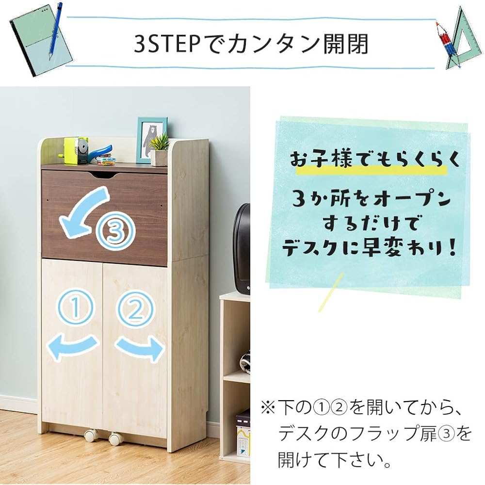 Iris Plaza Study Desk, Folding Storage, Study Desk with 2 Outlets, Dark Brown & White, Width 60 x Depth 29~60.5 x Height 115.5cm