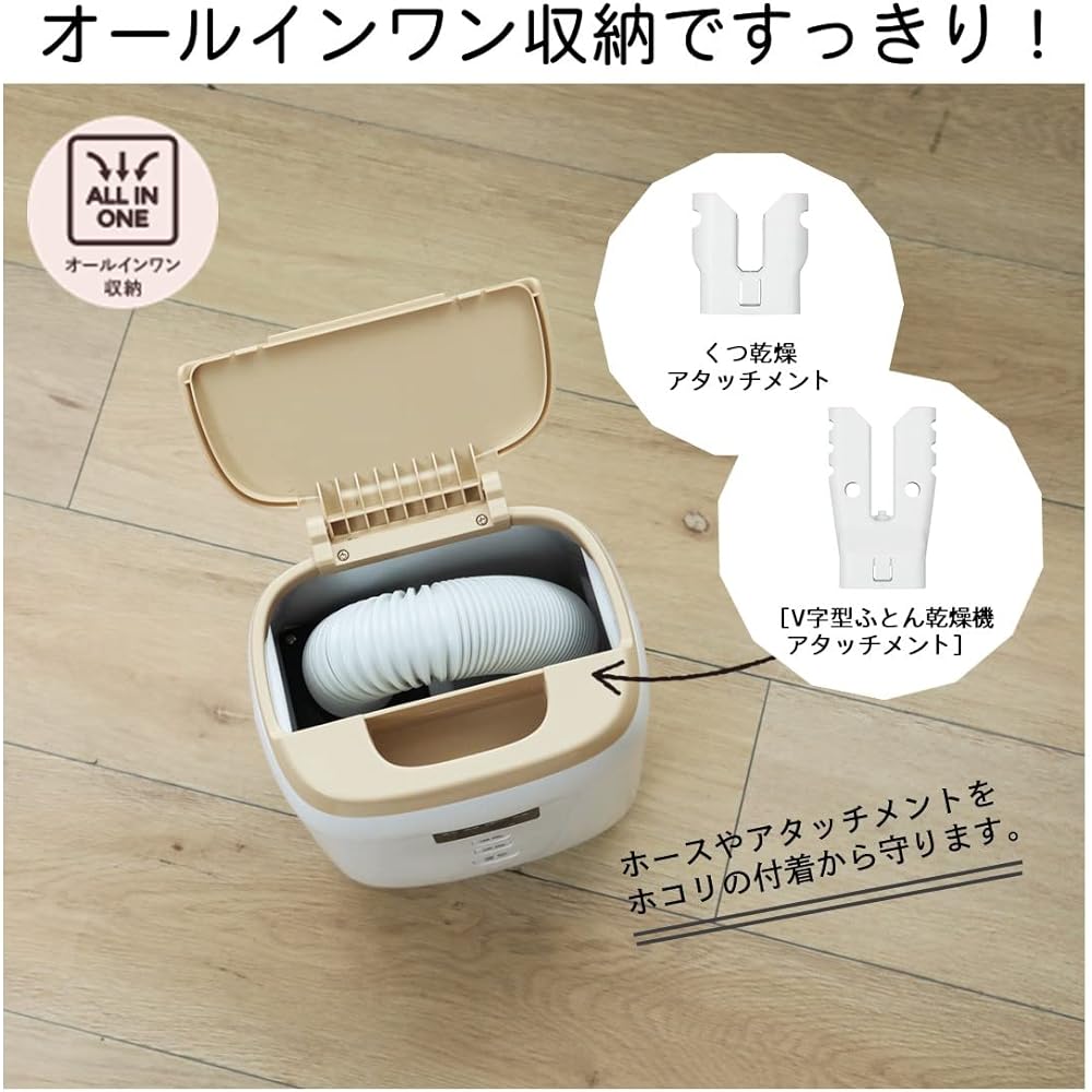 Hitachi Futon Dryer Quick Dry HFK-CV1A T Light Brown Compact Lightweight Model All-in-One Storage