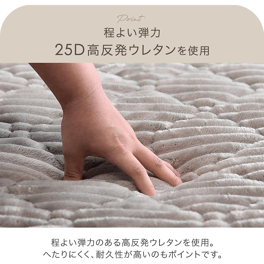 Tansu no Gen Rug 2 Tatami Mats 190 x 190cm Extra Thick 50mm Washable Flannel Quilt Rug Mat Thick Non-Slip Washable Rug Carpet 61300078(91080)