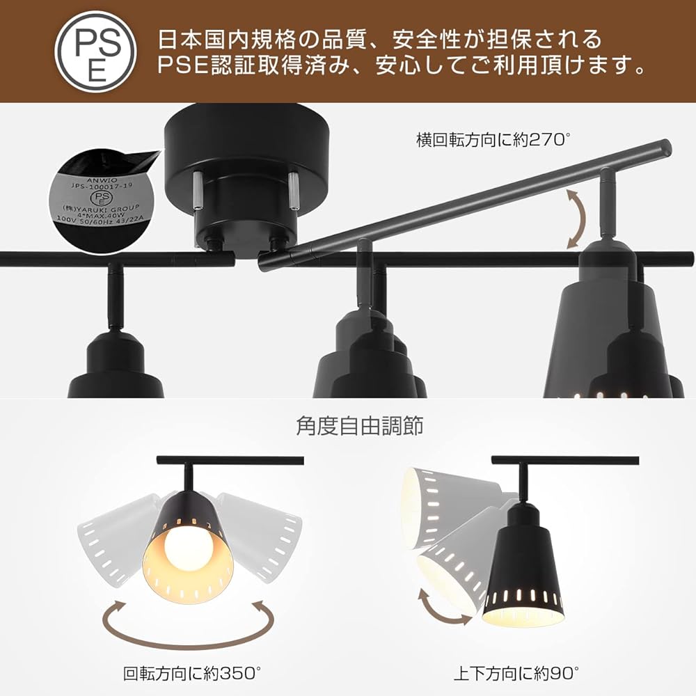 PNRLUX Ceiling Light, 4 Lights, 6 Tatami (8 Tatami Mat), E26 Base, Power Consumption, 8.3 W (60 W Equivalent), 900 LM, LED Bulb, 60W Shape, Dimmable, Toned, Remote Control, Spotlight, Northern Europe,