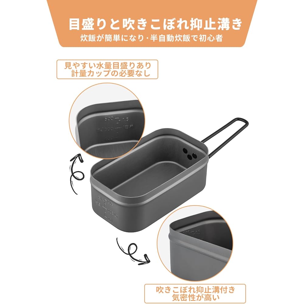 KingCamp Mestin 2 Cups Anodized Alumite Non-Stick Black Mess Kit Suitable for Open Fires with Scales Burr Treated Hango Camping Outdoor Hango Lightweight Rice Cooking/Climbing/Outdoor/Disaster Prevention (Set of 2)