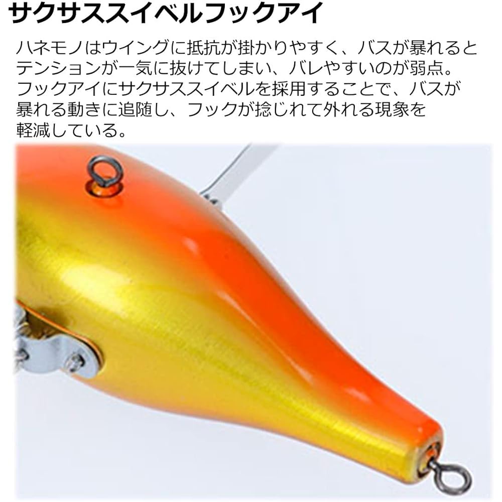 DAIWA Bass Lure Bank Flutter Various