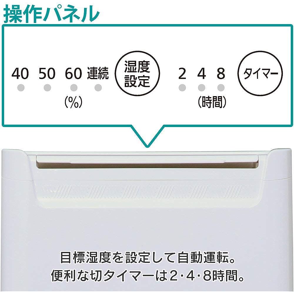 IRIS OHYAMA Dehumidifier Clothes Drying Dehumidifier Compressor Type Powerful with Timer Quiet Design Auto Louver Dehumidification Volume 6.5L White DCE-6515