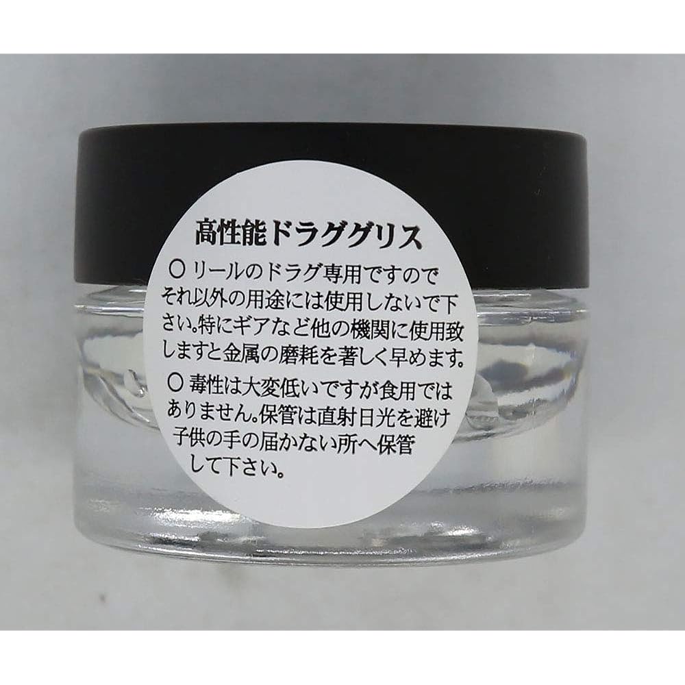 IOS FACTORY(IOS FACTORY) Drag Grease Polar Bear