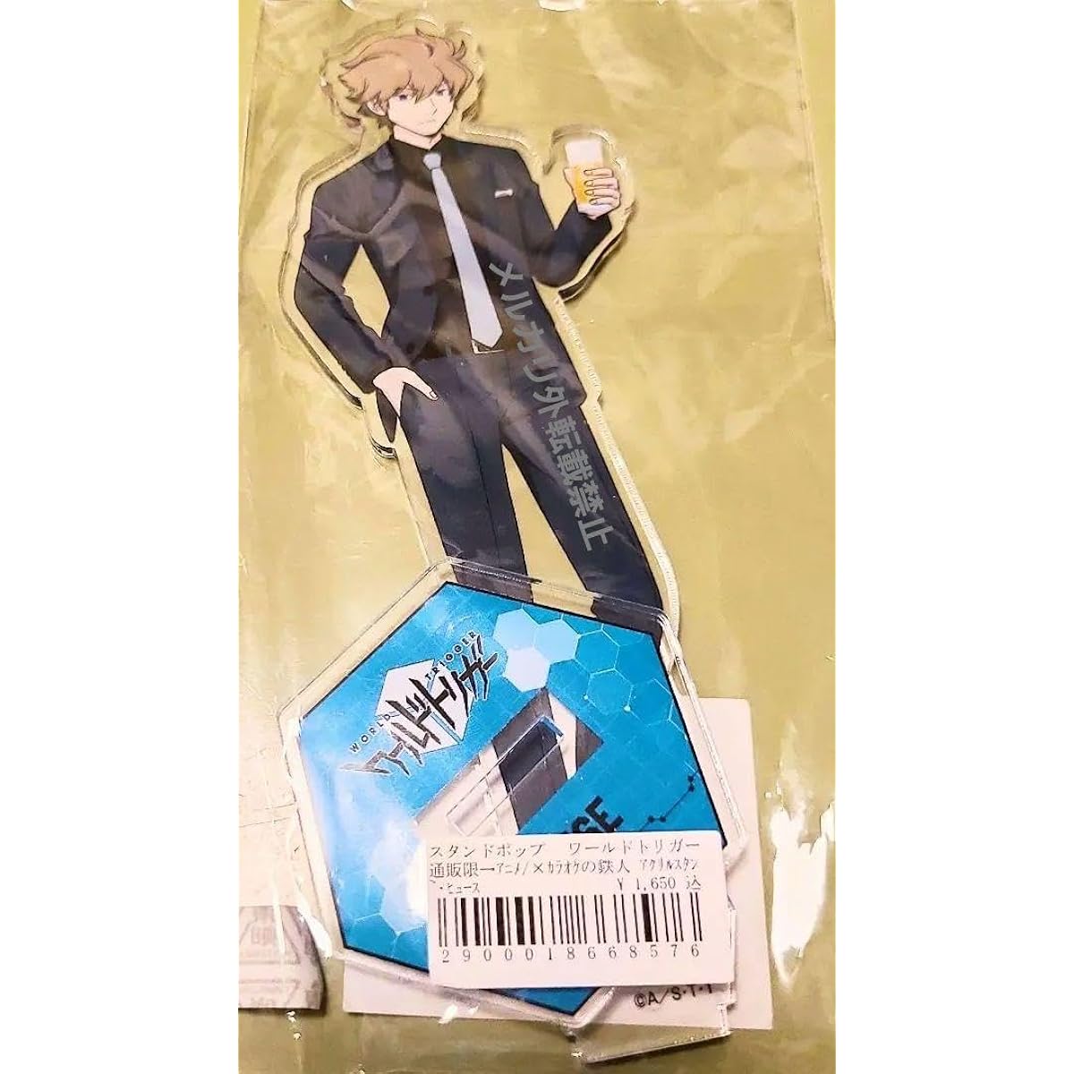 World Trigger x Karaoke no Tetsujin Acrylic Stand Hughes