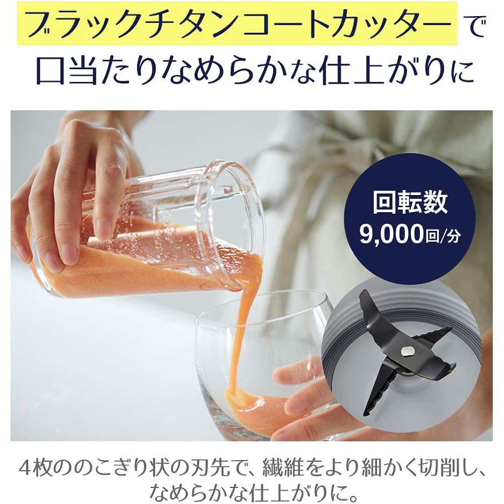 Tiger Compact Mixer 250ml Smoothie Juicer White Urban Life Series SKR-V250WM