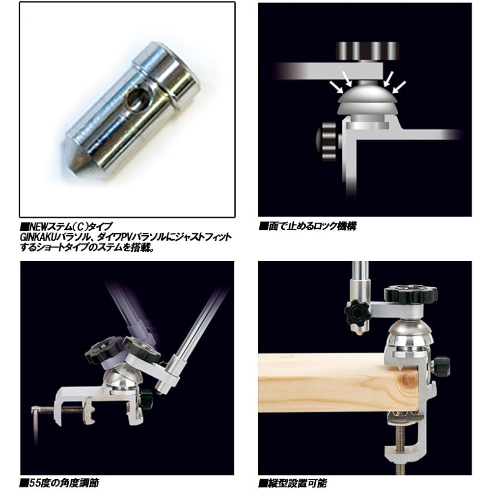 DAIWA GINGAKU Hera Parasol Vise. G-222