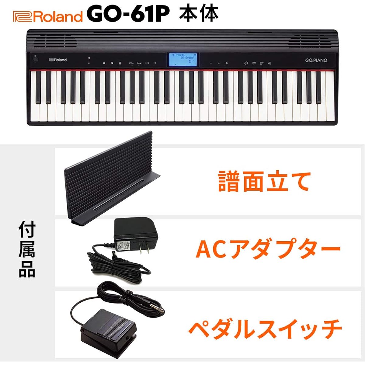 Roland GO-61P 61-key X-stand and headphone set Roland