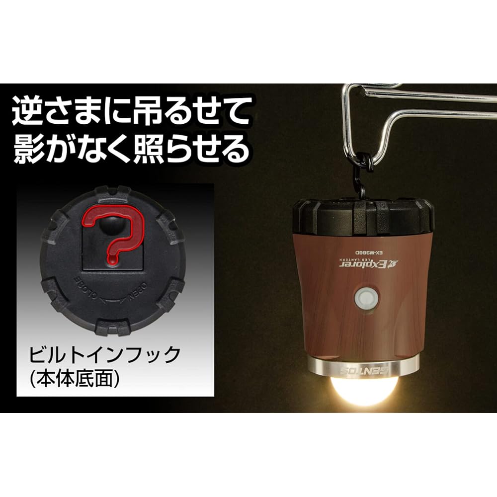 GENTOS LED Lantern AA/AA/AAA/Special Rechargeable Battery 1000 Lumens White/Daylight White/Warm Color Stepless Dimming Explorer EX-W366D Brown Wood Grain Camping
