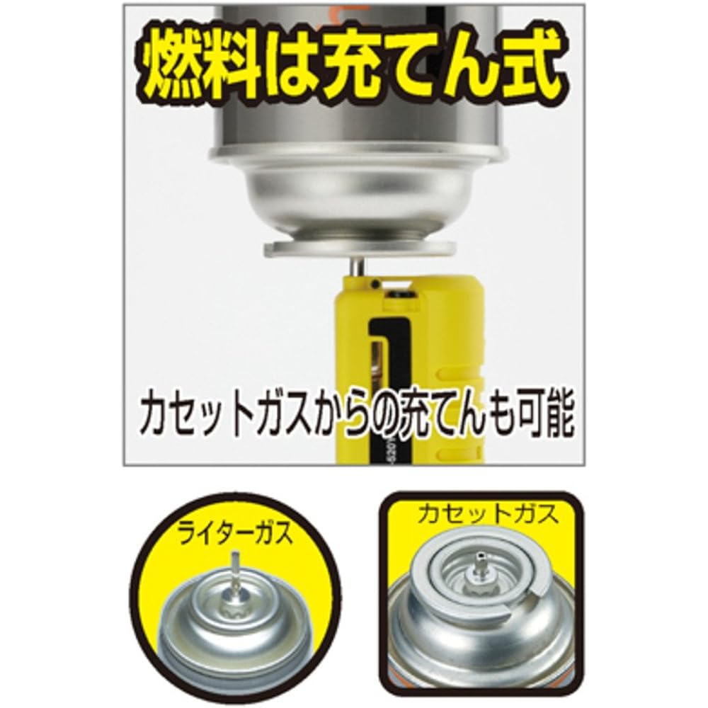 Shinfuji Burner, Made in Japan, Slide Gas Torch, Made in Japan, Gas Refill, Firepower Adjustment, Camping, Small, Fire Diameter: 14mm, Yellow RZ-520YL